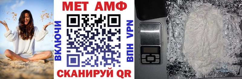 Амфетамин 97% Троицк