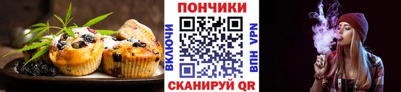 цена   Троицк  Еда ТГК марихуана 