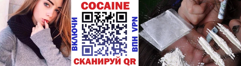где купить наркоту  ссылка на мегу   COCAIN Columbia  Троицк 