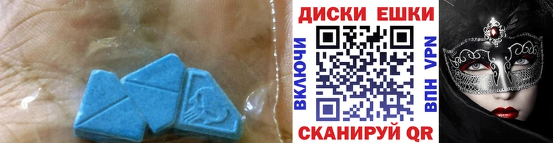 где купить наркоту  KRAKEN ТОР  Ecstasy Philipp Plein  Троицк 