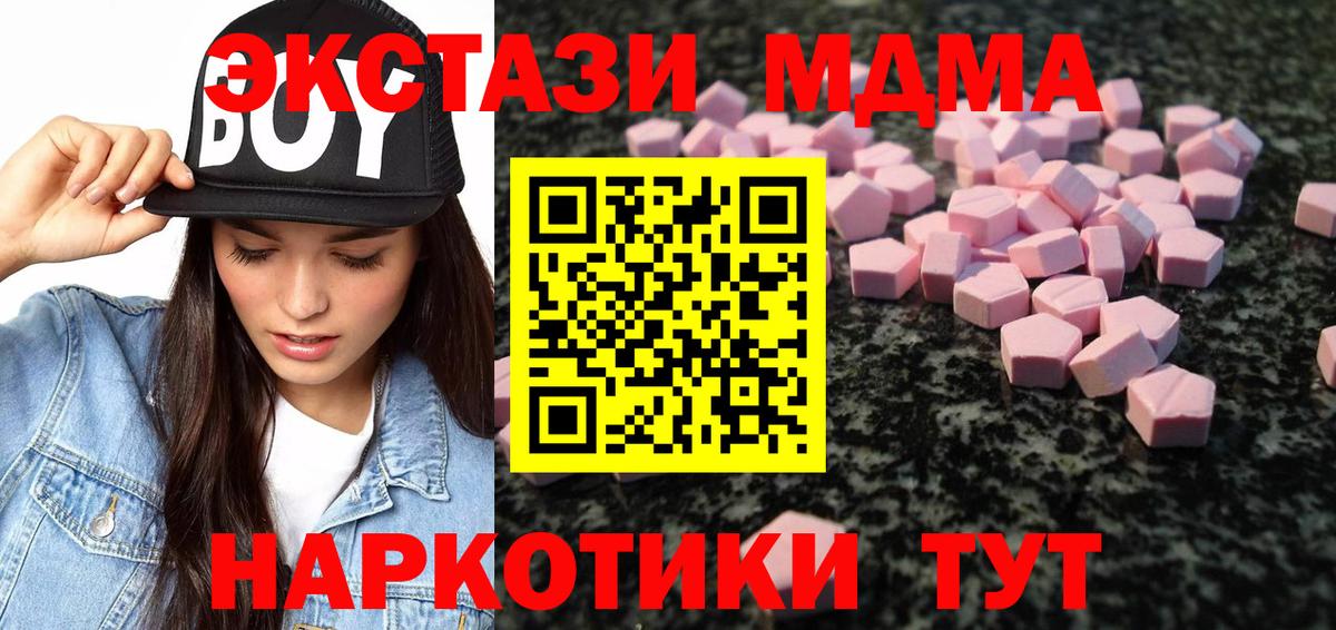 Экстази 99%  гидра вход  Вход с VPN  Троицк  ЭКСТАЗИ louis Vuitton 