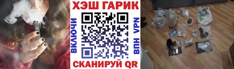 ГАШИШ 40% ТГК  Троицк 