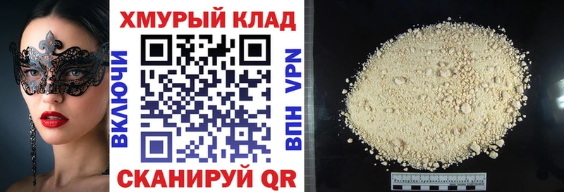 как найти наркотики  Троицк  Героин Афган 