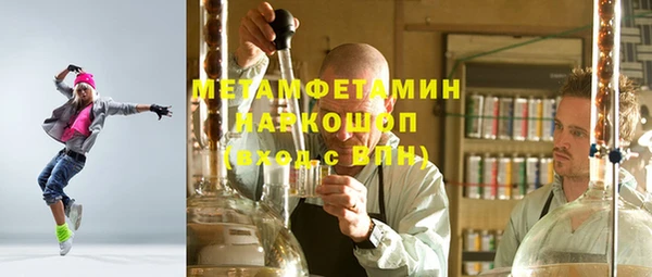 марки nbome Медвежьегорск