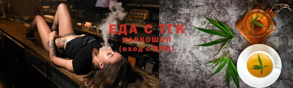 Альфа ПВП Медногорск
