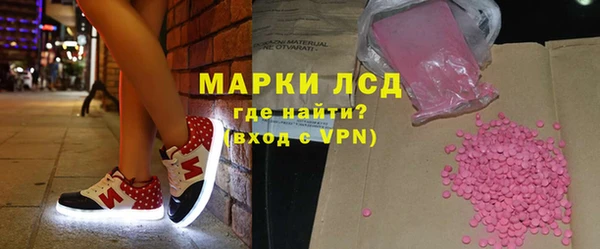 Альфа ПВП Медногорск