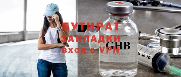 марки nbome Медвежьегорск