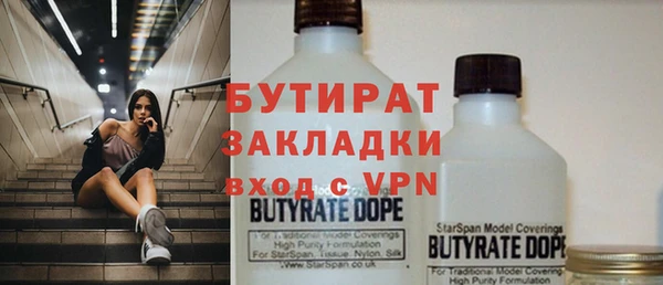 гидропоника Мегион