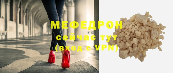 гидропоника Мегион