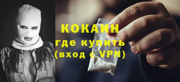 марки nbome Медвежьегорск