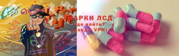 Альфа ПВП Медногорск