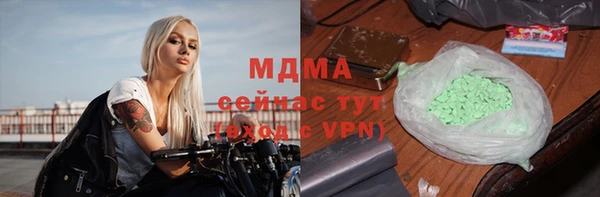 Альфа ПВП Медногорск