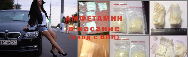 Альфа ПВП Медногорск