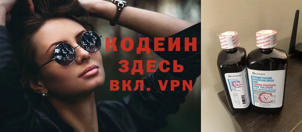 Альфа ПВП Медногорск