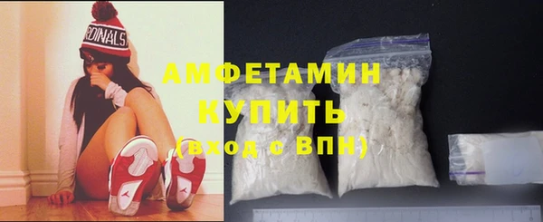 Альфа ПВП Медногорск