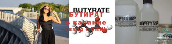 гидропоника Мегион