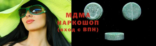 марки nbome Медвежьегорск