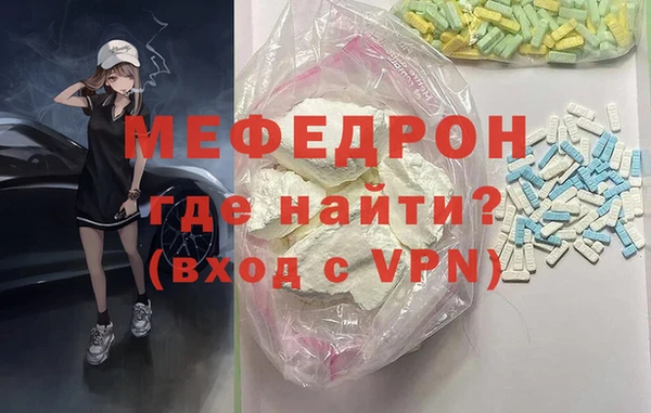 Альфа ПВП Медногорск