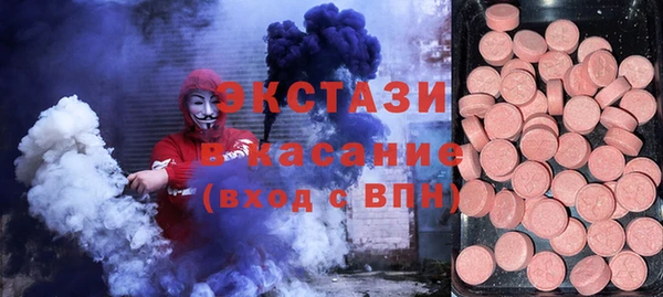 Альфа ПВП Медногорск