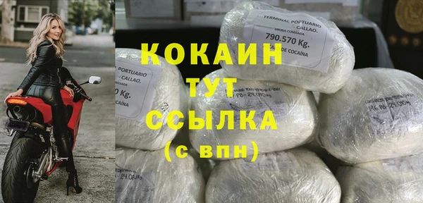 марки nbome Медвежьегорск