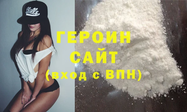 марки nbome Медвежьегорск