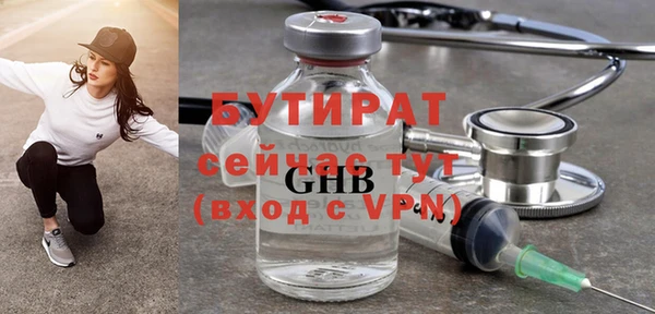 марихуана Алагир