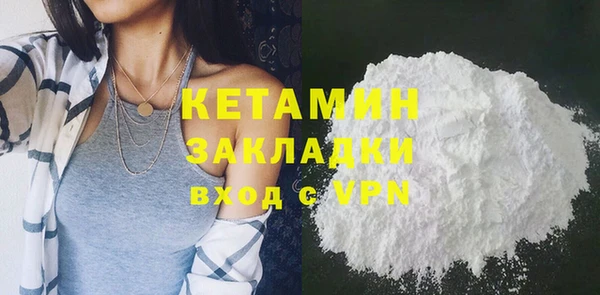 марки nbome Медвежьегорск