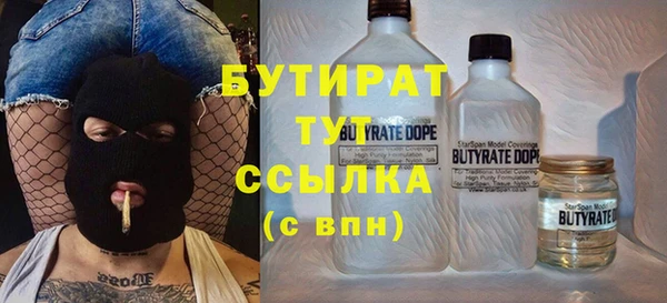 гидропоника Мегион