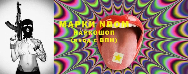гидропоника Мегион