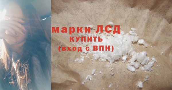марки nbome Медвежьегорск