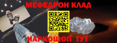 COCAINE Донецк