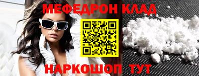 COCAINE Донецк