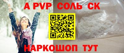COCAINE Донецк