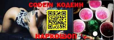 COCAINE Донецк