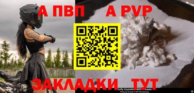 COCAINE Донецк