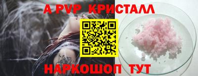 герыч Донской