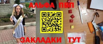 а пвп мука Дубна