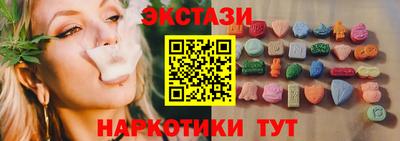 COCAINE Донецк