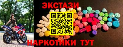 COCAINE Донецк