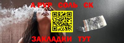 а пвп мука Дубна