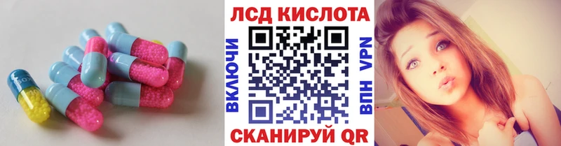 ЛСД экстази ecstasy  omg вход  Троицк 