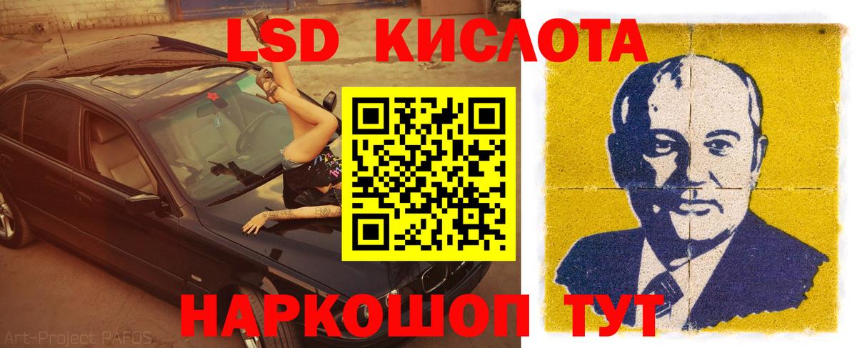 ГАШ Троицк