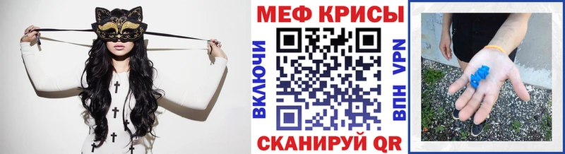 МЕФ мука  OMG tor  shop формула  Троицк 