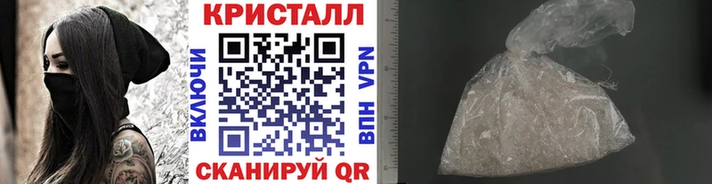 Метамфетамин винт купить Троицк