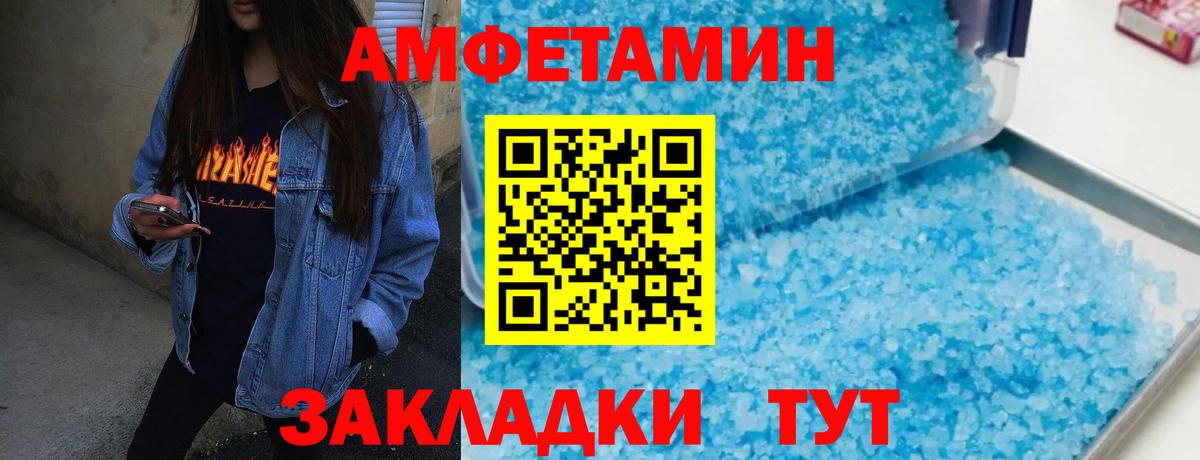 Метамфетамин витя  Вход с VPN  Троицк 