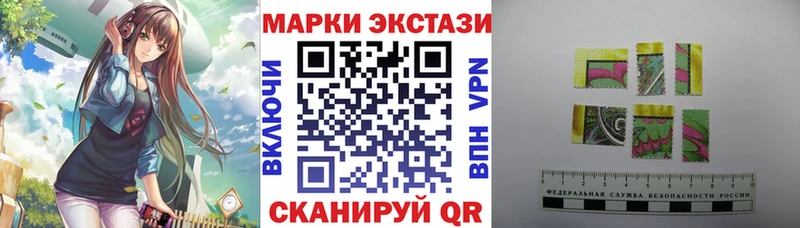 Марки 25I-NBOMe 1,8мг Троицк