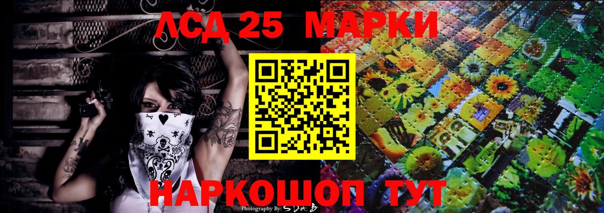 Марки NBOMe  Марки NBOMe 1500мкг  Троицк  Вход с VPN  Марки NBOMe 1500мкг 