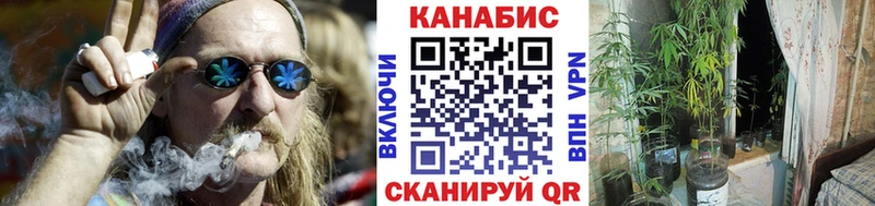 Шишки марихуана AK-47  Троицк 