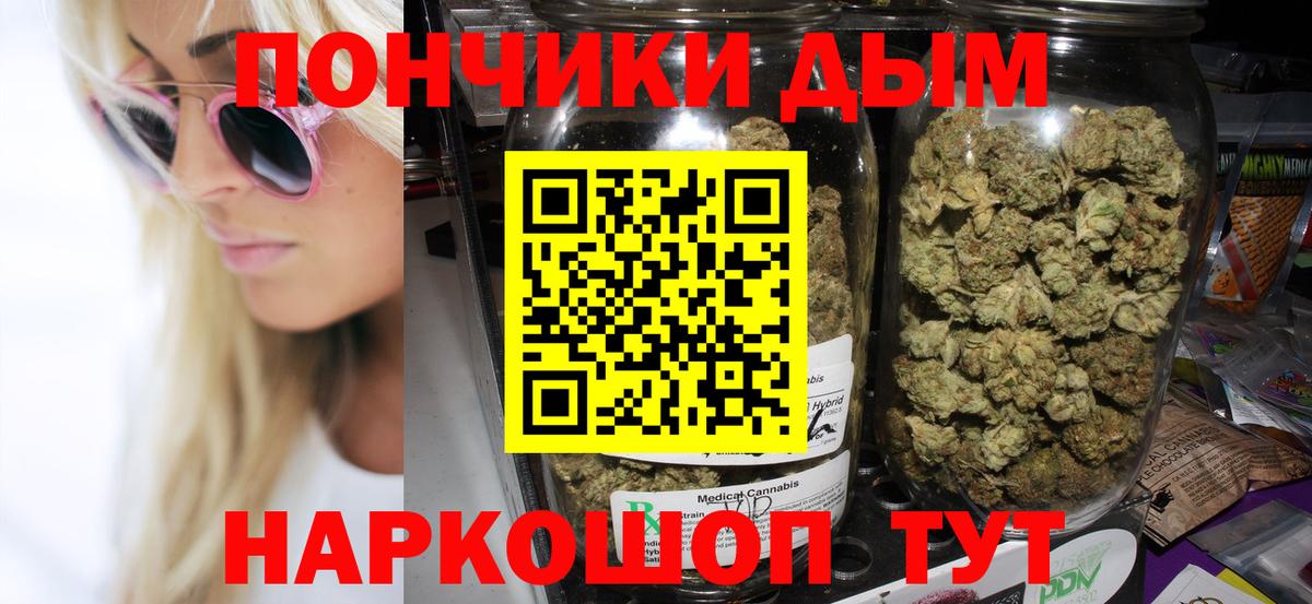Троицк  Шишки марихуана конопля  Каннабис White Widow  Вход с VPN 