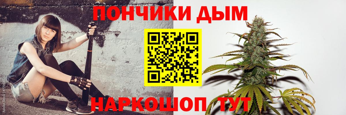 Шишки марихуана семена Троицк